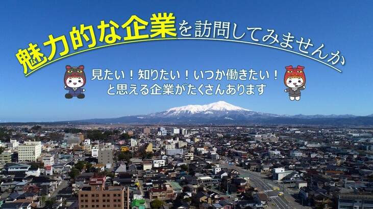 説明画像