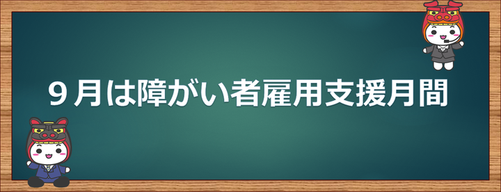 タイトル画像