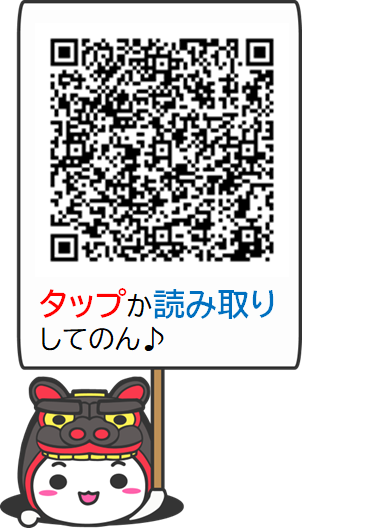 お申込用二次元コード