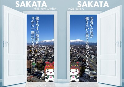 参加者募集チラシ（表）