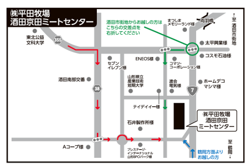 シャトルバス乗り場