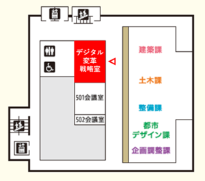 デジタル変革戦略室位置図