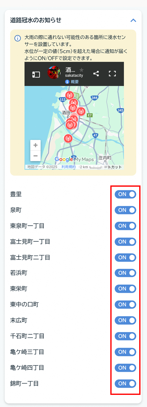 地点設定