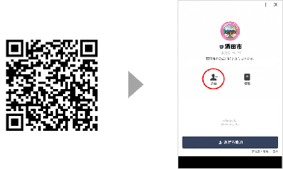 酒田市公式ラインアカウントの二次元コード