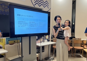 後藤さんの発表風景