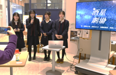 酒星劇場―世界一の映画館をもう一度あなたに―