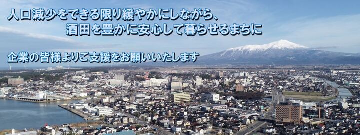 トップ画像