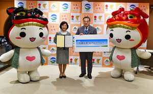 契約締結式写真