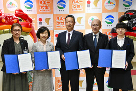 契約締結式写真