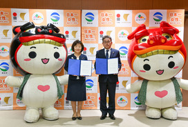 契約締結式写真