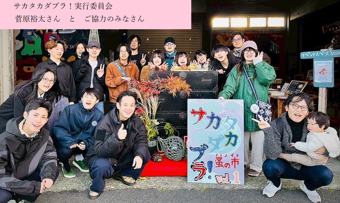 菊池さんの紹介写真