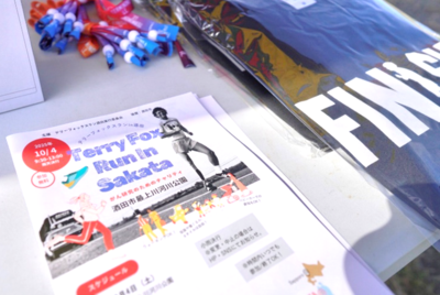 テリーフォックスランのチラシ等の写真