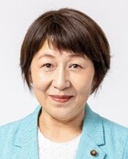 えんたとしこ議員の画像