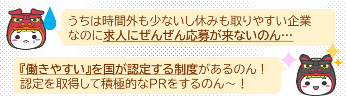 あののんともしぇのんの会話