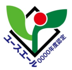 ユースエール認定マーク