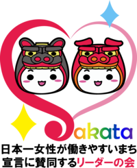 リーダーの会ロゴマーク