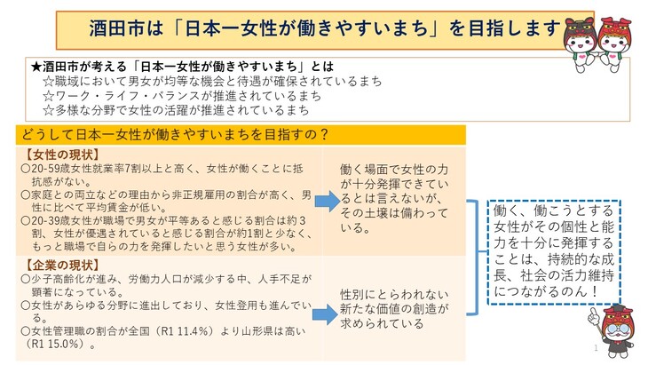 目指す理由