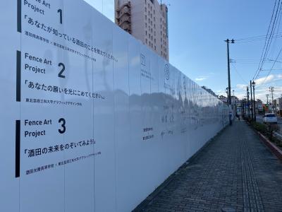 Fence Art Project1