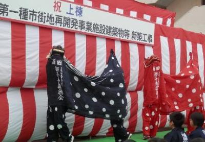 上棟式での獅子舞演舞(浜田小学校児童)