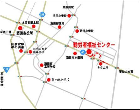 勤労者福祉センター付近図の画像