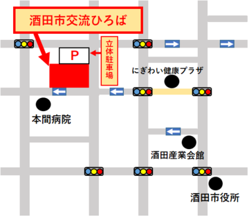 交流ひろばの地図の画像（本間病院前の建物です）