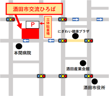 交流ひろばの地図の画像(本間病院前の建物です)