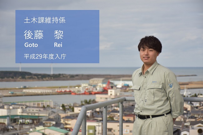 職員紹介画像