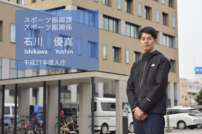 職員紹介画像