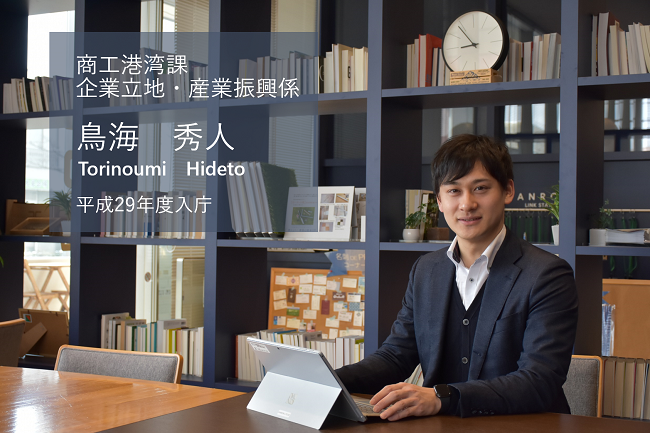 職員紹介画像