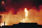 酒田市大火の画像