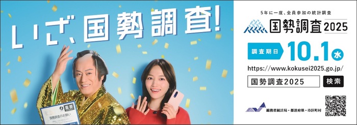 キャンペーンサイトへのバナーです。