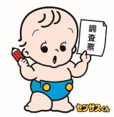 せんさすくんです