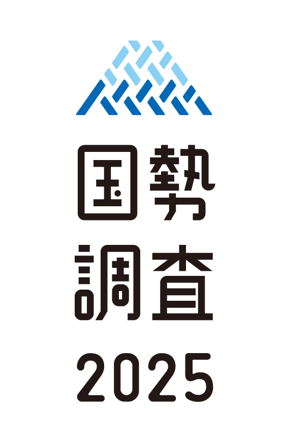 みんなの国勢調査タイトル画像