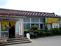 産直さくらの画像