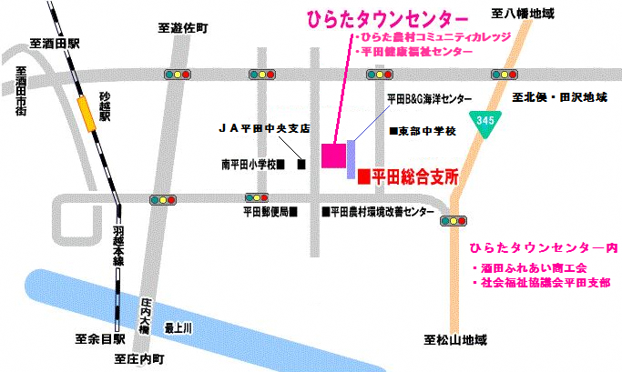 平田健康福祉センター所在地の画像