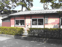 楽焼小舎の画像