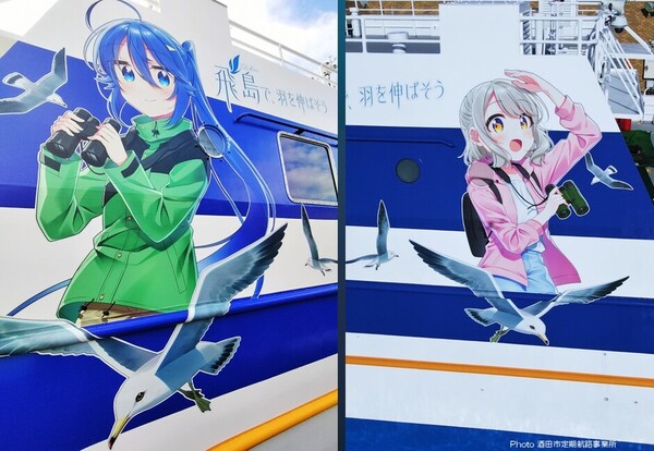 船体ラッピング両側写真