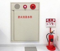 山形エンジニアーズ株式会社