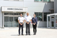 仮設機材工業株式会社