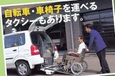 酒田合同自動車株式会社