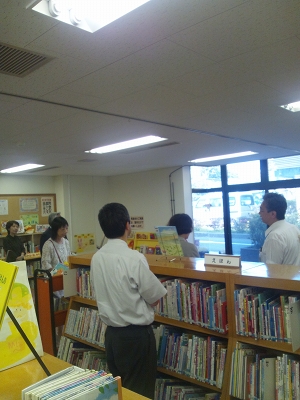 第2回整備検討委員会の画像(2)