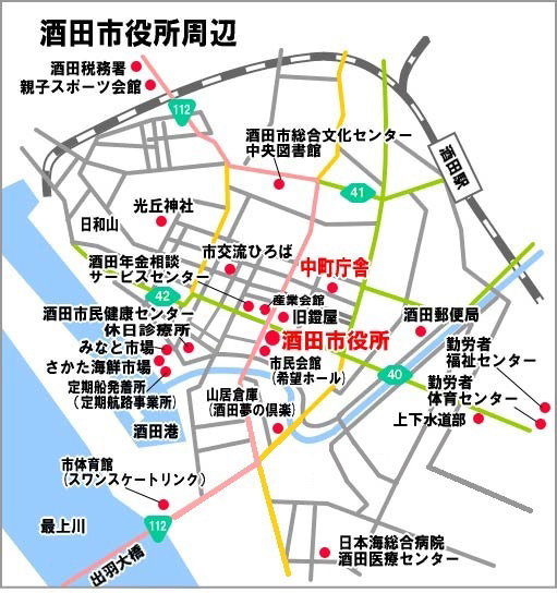酒田市役所周辺地図